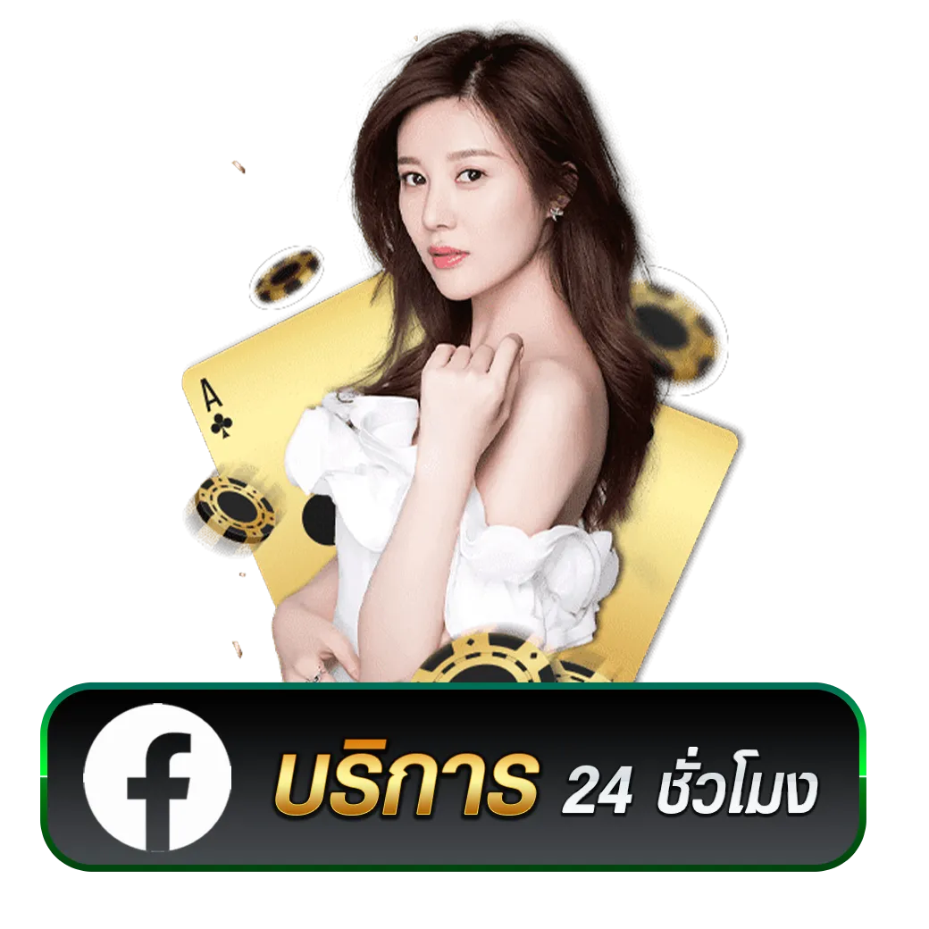 rich24hr สมัครวมาชิก1