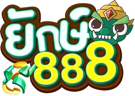 สล็อต ยักษ์888